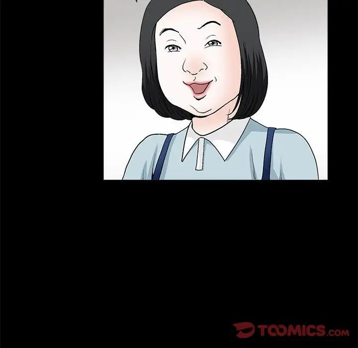 完美人偶第18话