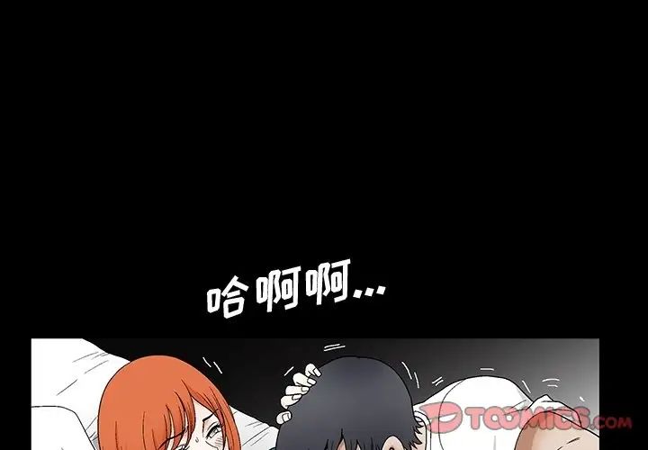 完美人偶第19話