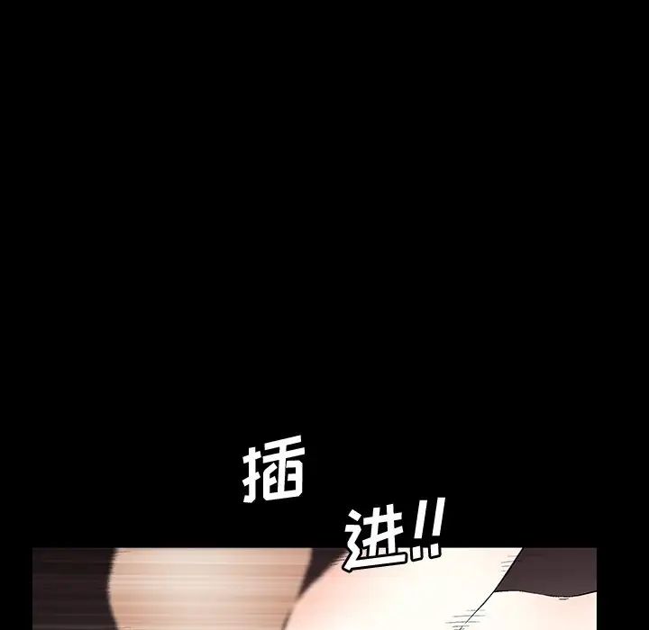 完美人偶第19話