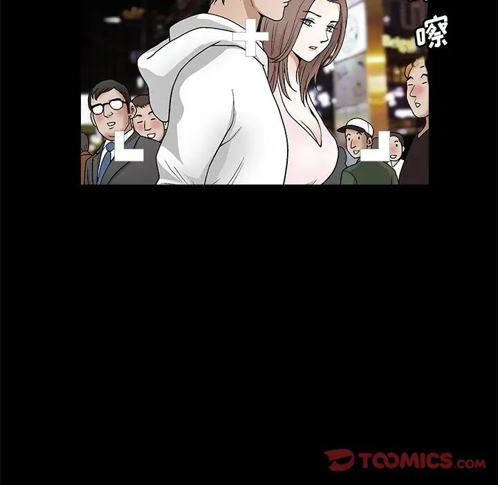 完美人偶第19話