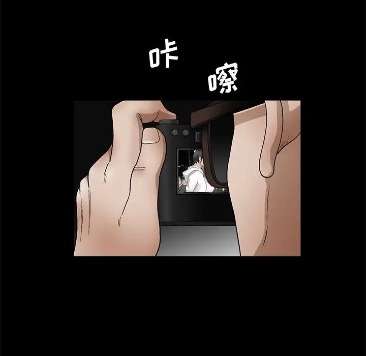 完美人偶第19话