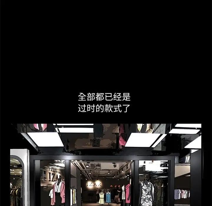 完美人偶第19话