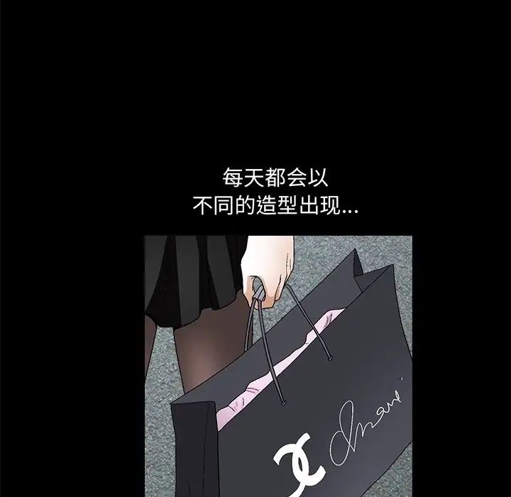 完美人偶第19话