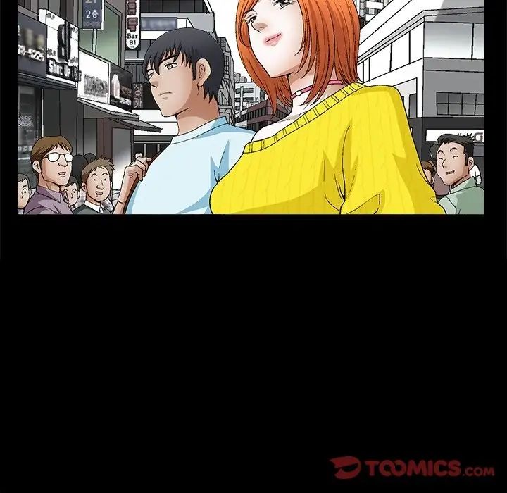 完美人偶第19话