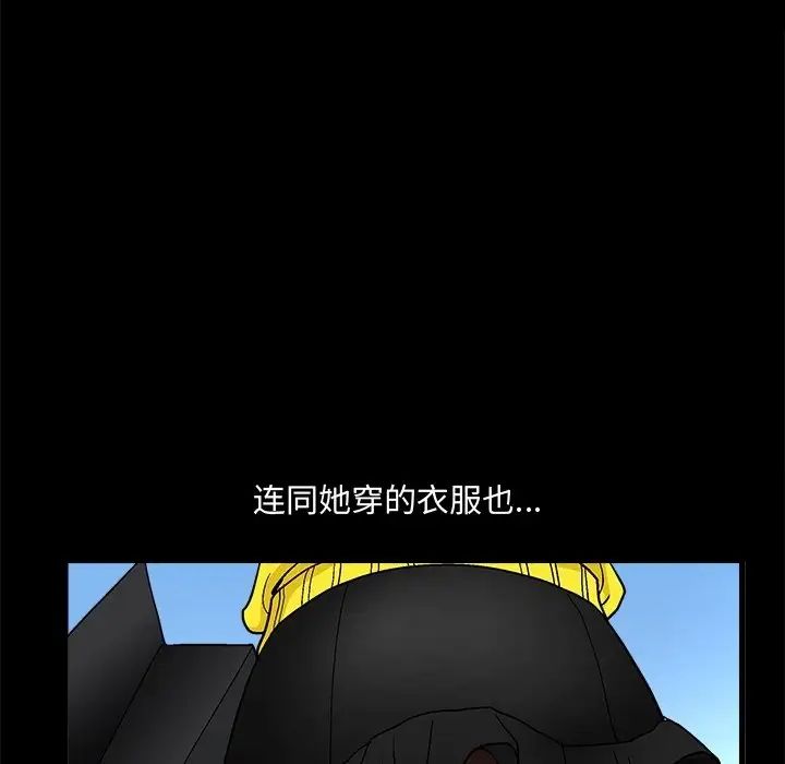 完美人偶第19话