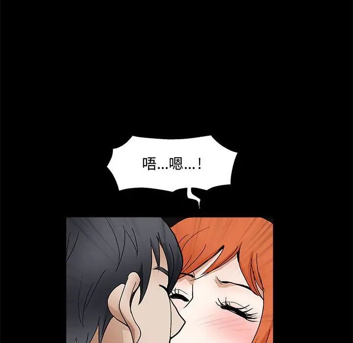 完美人偶第20话