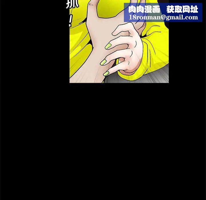 完美人偶第20话