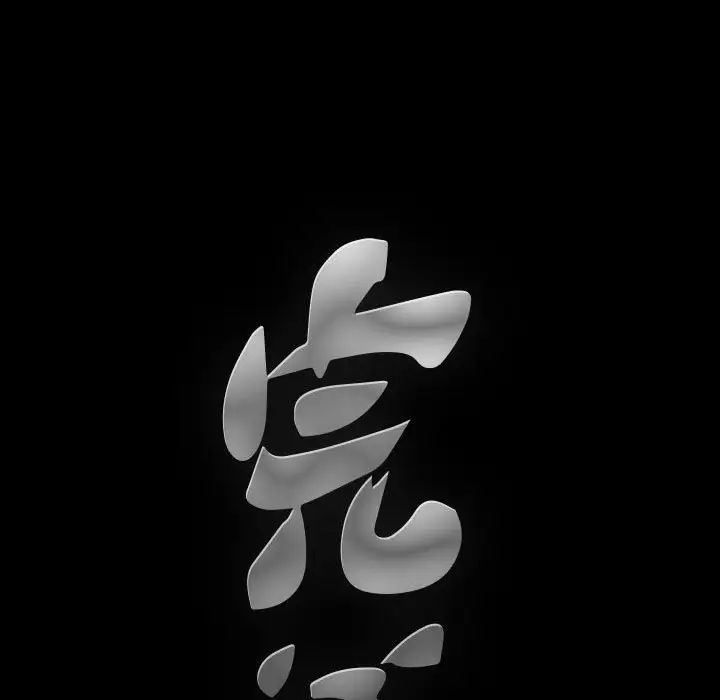 完美人偶第21话