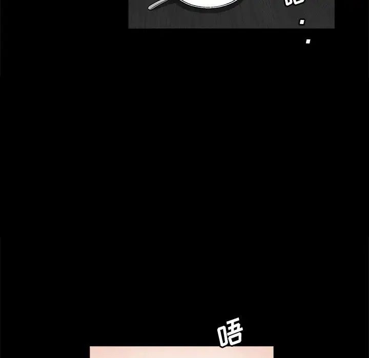 完美人偶第21话