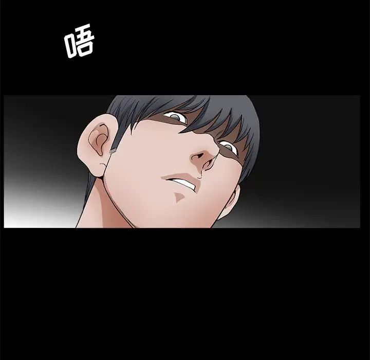 完美人偶第21话