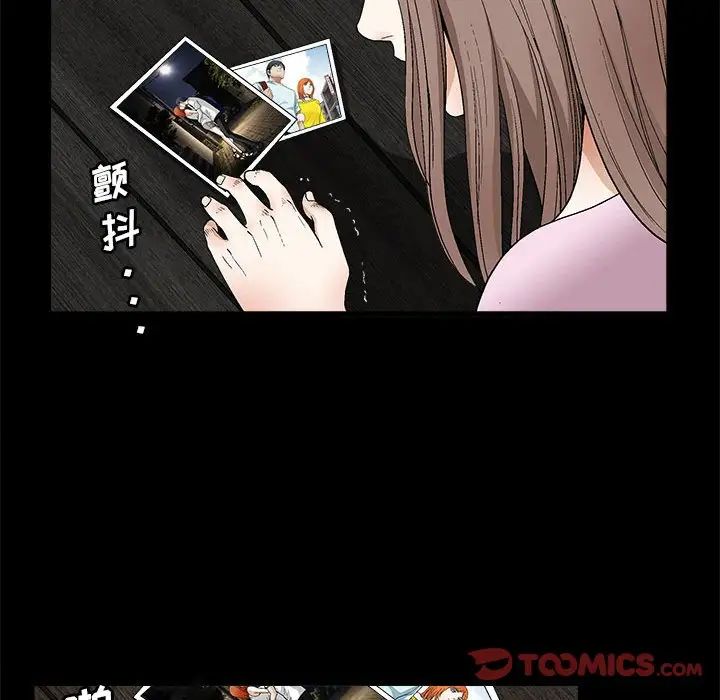 完美人偶第21話