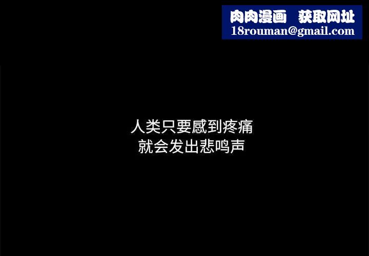 完美人偶第22话