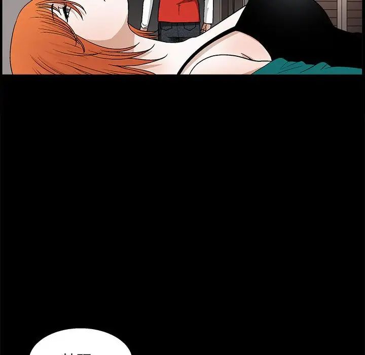 完美人偶第22话