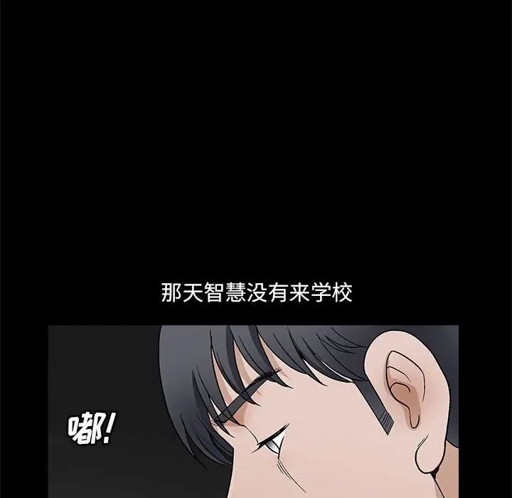 完美人偶第23话