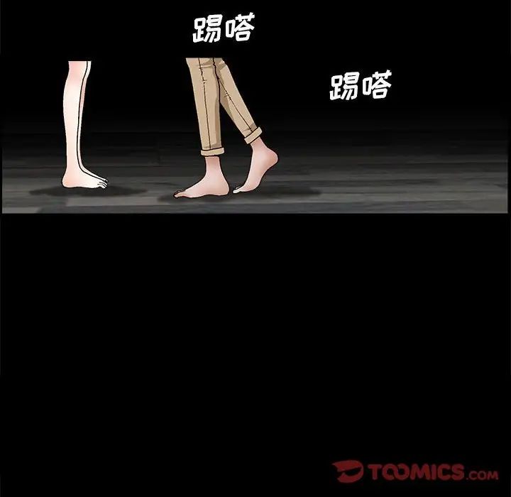 完美人偶第23话