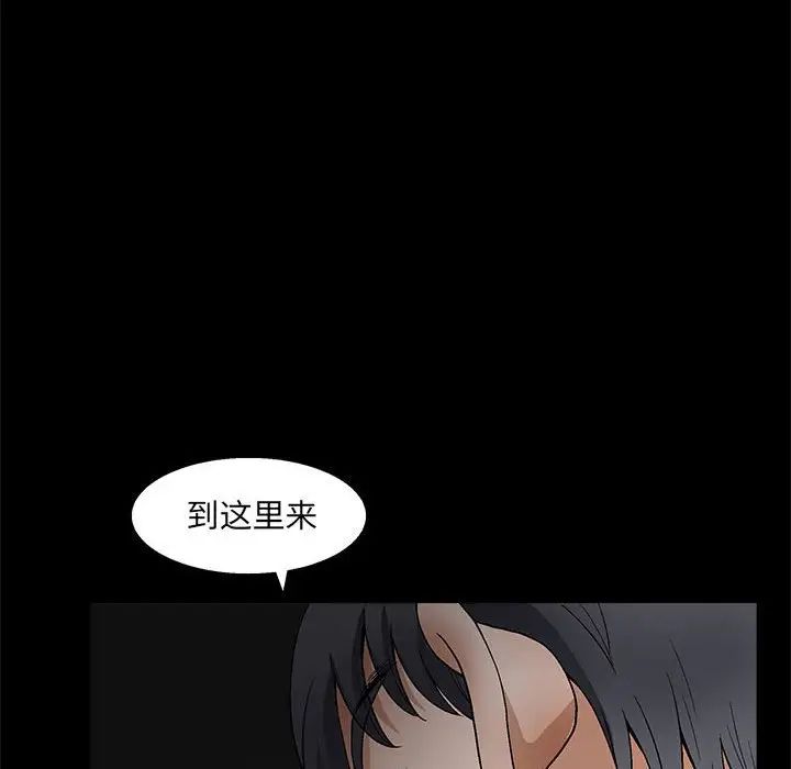 完美人偶第23话