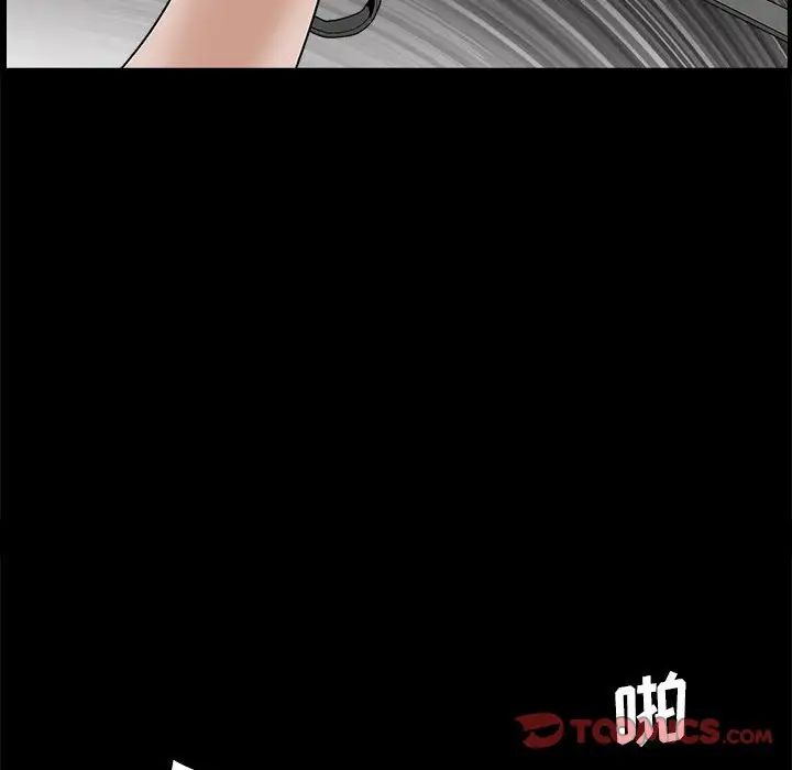 完美人偶第23話