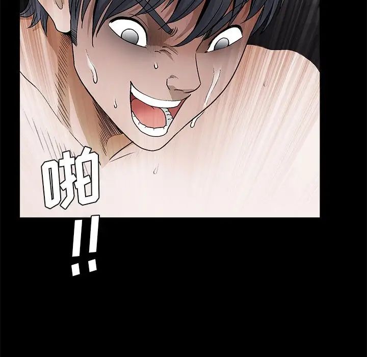 完美人偶第23话