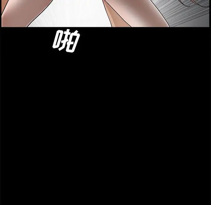 完美人偶第23话