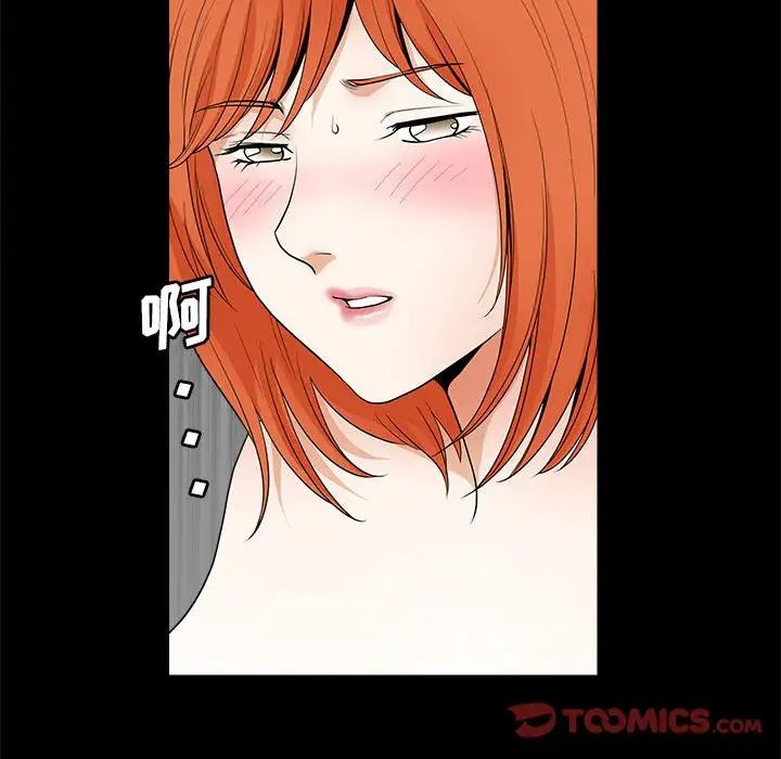 完美人偶第24话