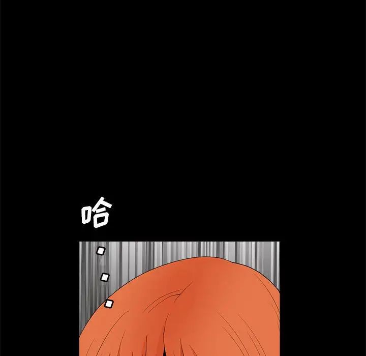 完美人偶第24話