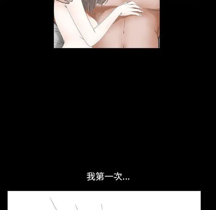 完美人偶第24話