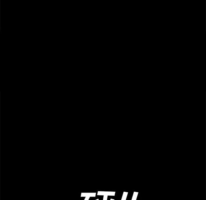 完美人偶第24话