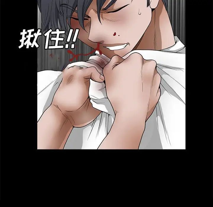 完美人偶第24話