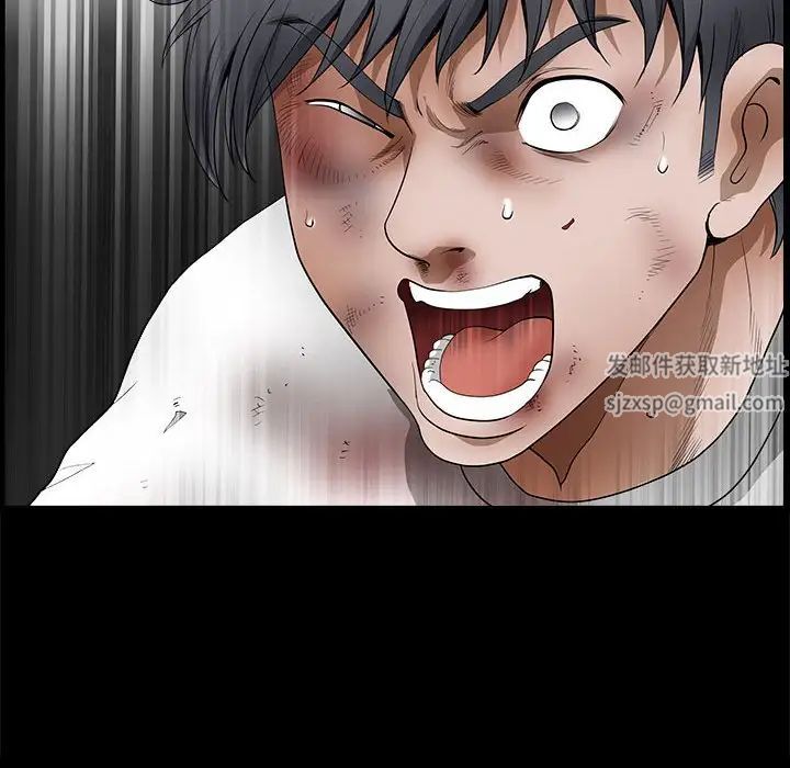 完美人偶第24话