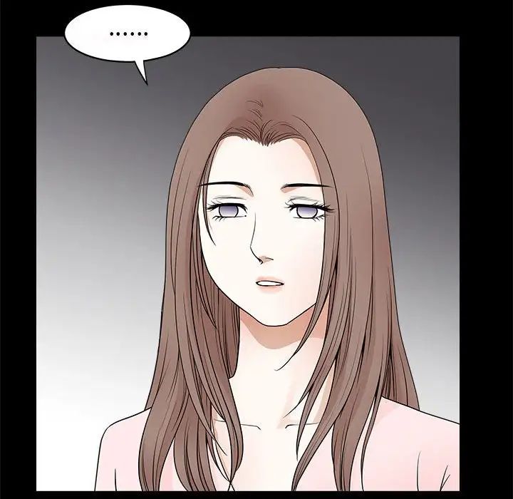 完美人偶第25話