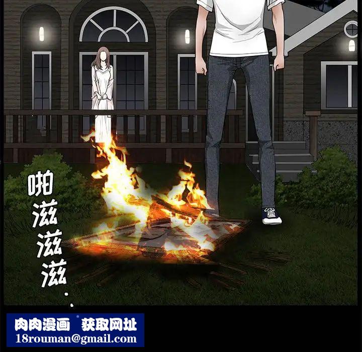 完美人偶第25話