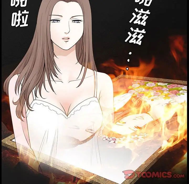 完美人偶第25话