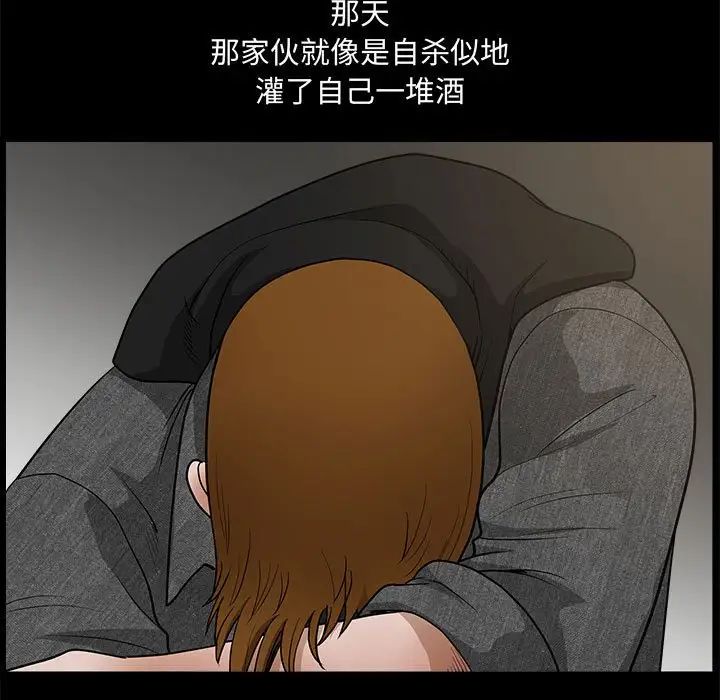 完美人偶第25话