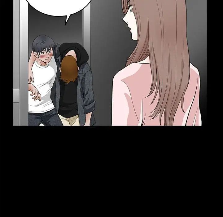 完美人偶第25话