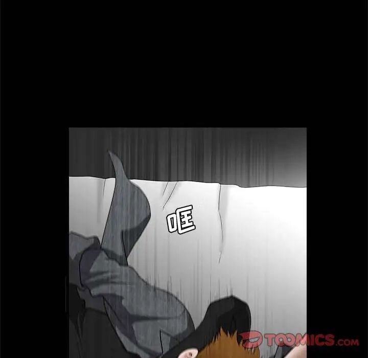 完美人偶第26話