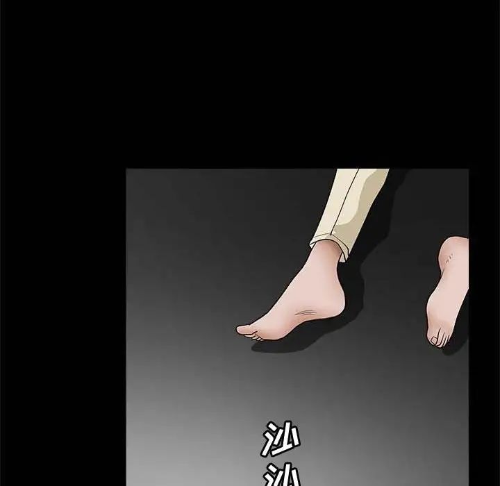 完美人偶第26话