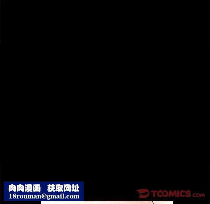 完美人偶第26话