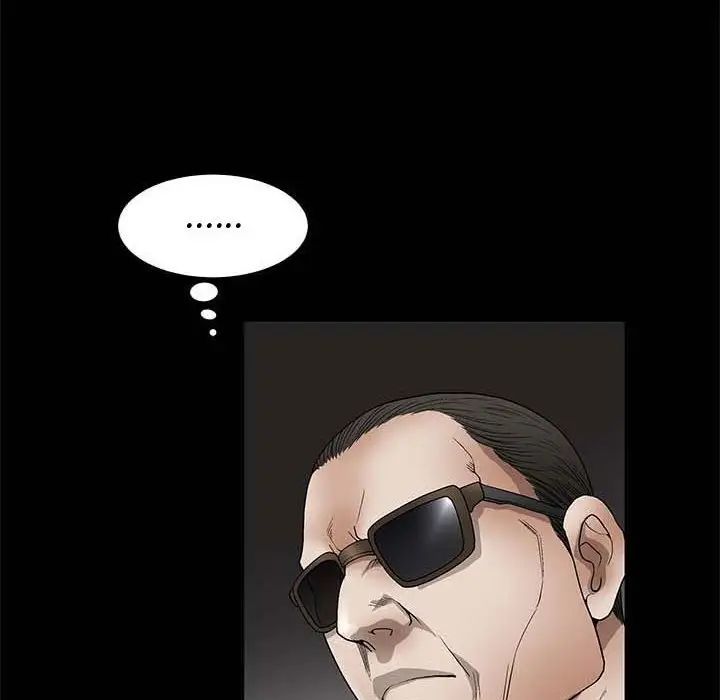 完美人偶第26话