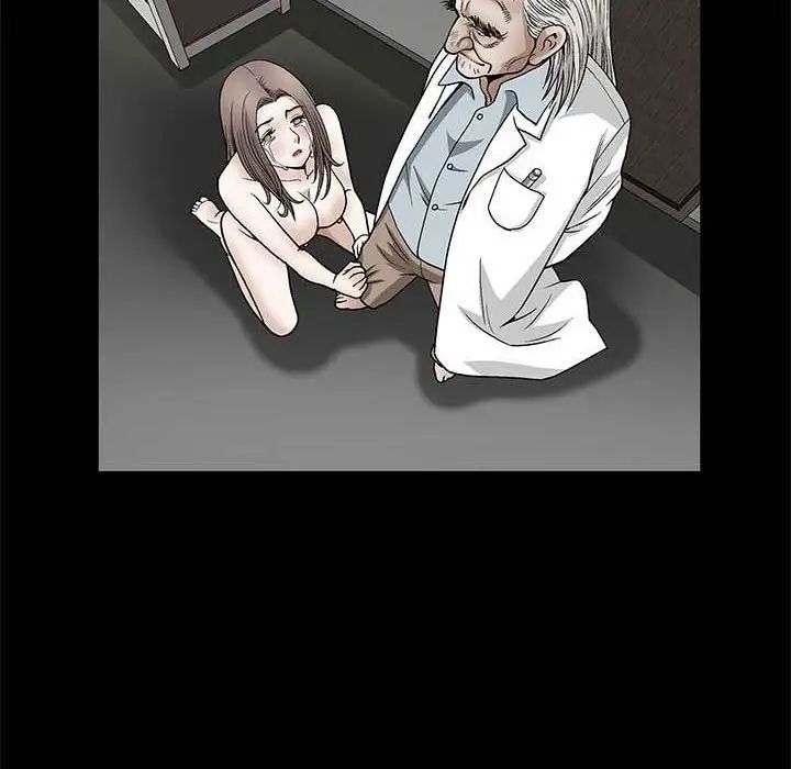 完美人偶第26话