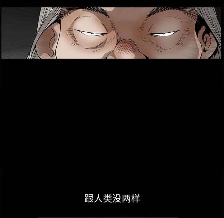 完美人偶第26话