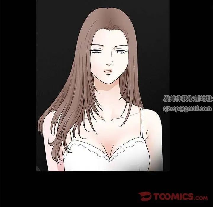 完美人偶第26话