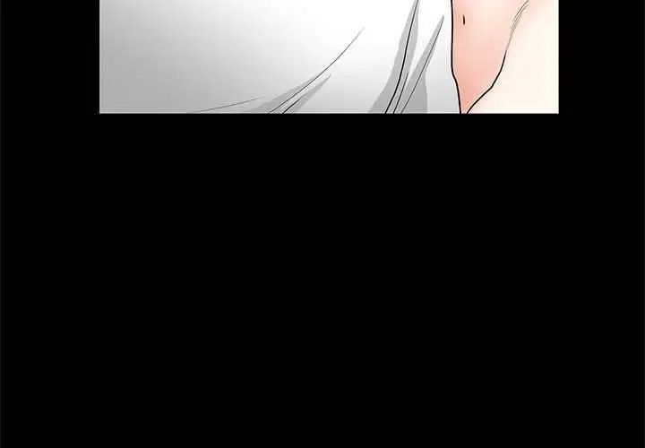 完美人偶第27话