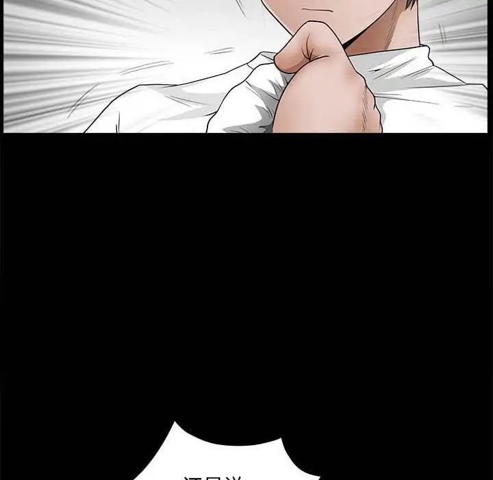 完美人偶第27話