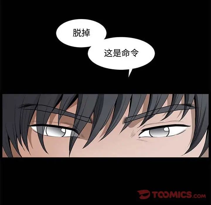 完美人偶第27话