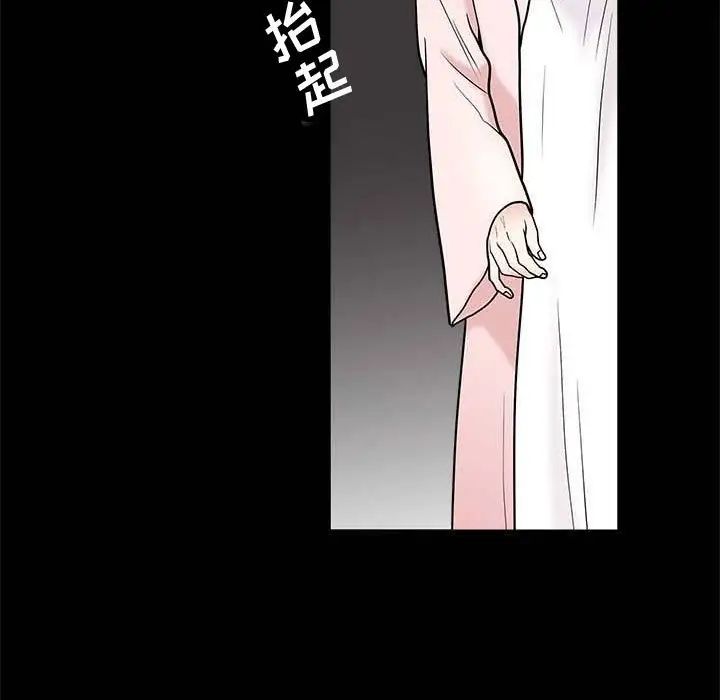 完美人偶第27话