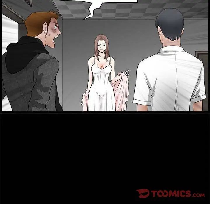 完美人偶第27話