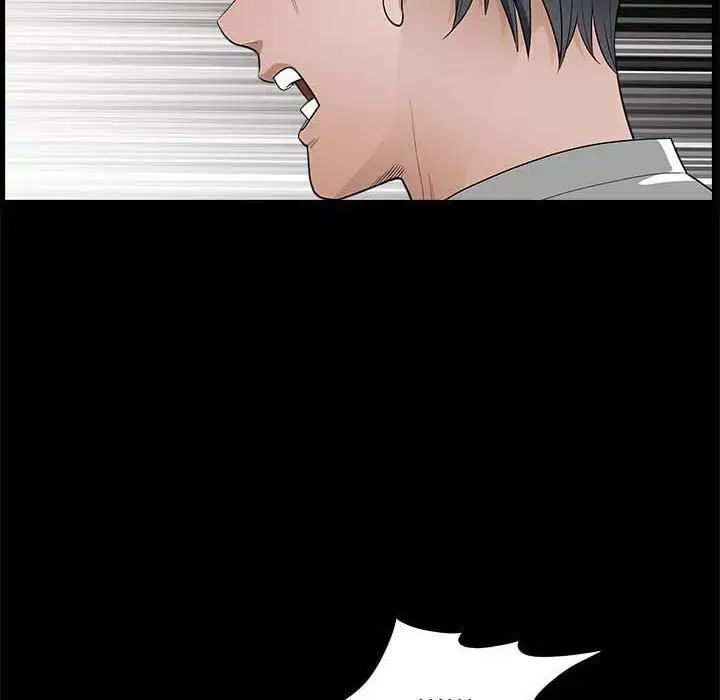 完美人偶第27话