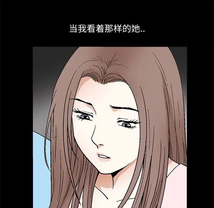 完美人偶第28話