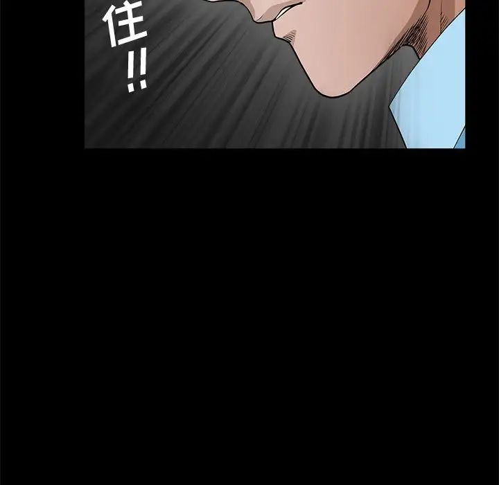 完美人偶第28話