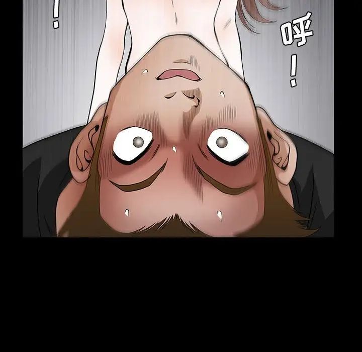 完美人偶第29话